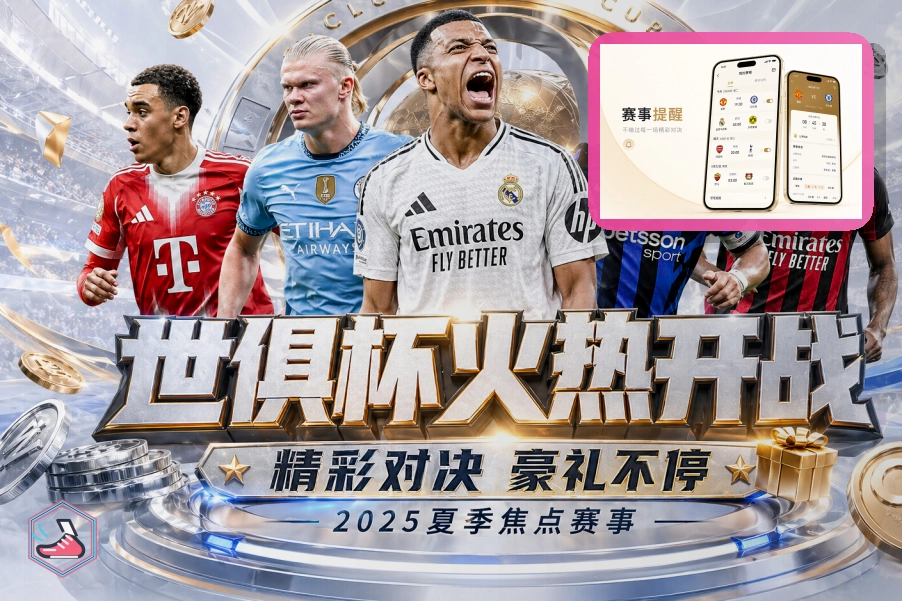 华体会密码找回安全提示